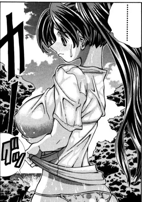 Page 490 of manga Eiken manga fanservice