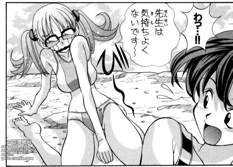 Page 62 of manga Eiken manga fanservice