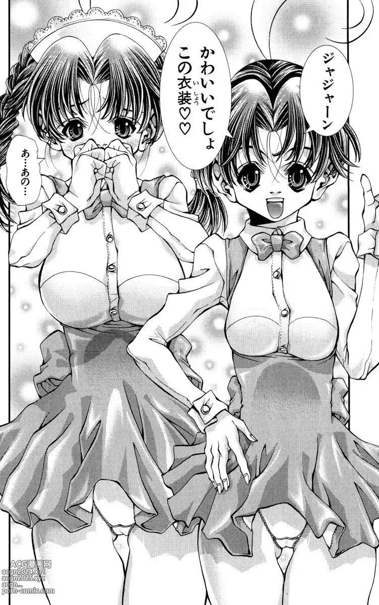 Page 902 of manga Eiken manga fanservice