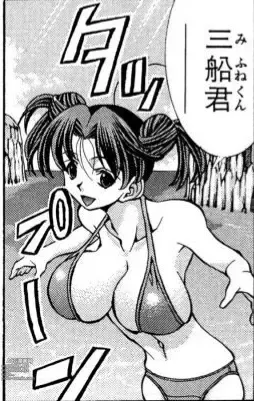 Page 947 of manga Eiken manga fanservice