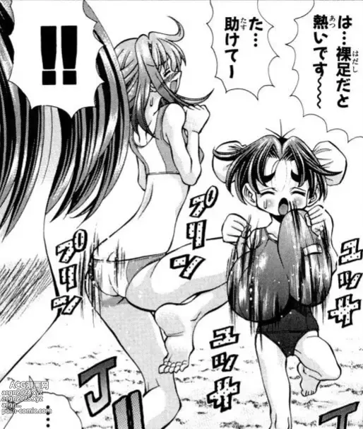 Page 981 of manga Eiken manga fanservice