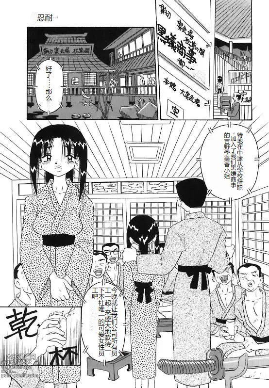 Page 127 of manga Mayonaka no Bakunyuu Party - Midnight Milky Party