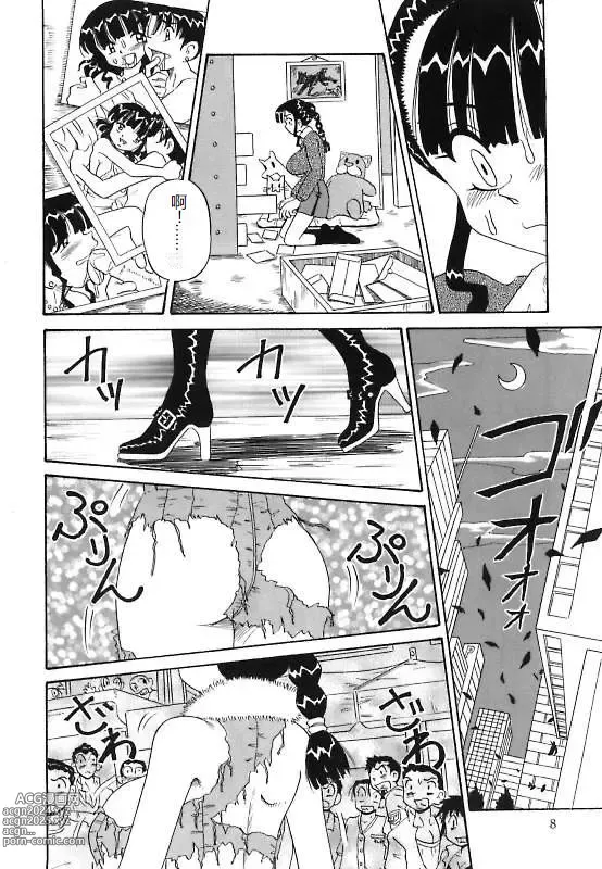 Page 8 of manga Mayonaka no Bakunyuu Party - Midnight Milky Party