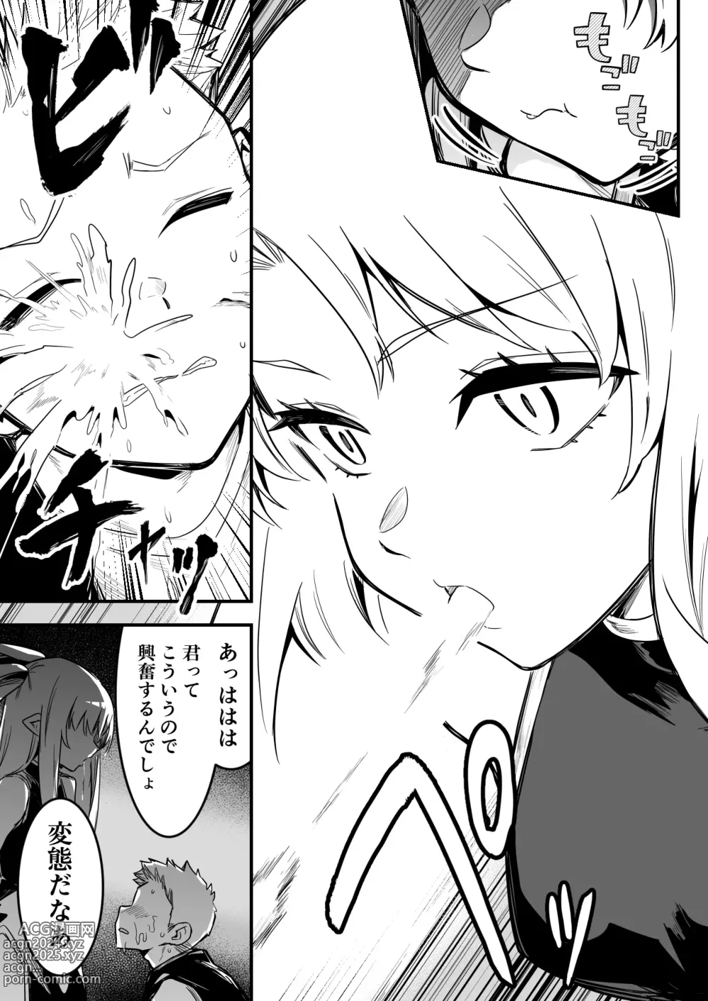 Page 7 of doujinshi Mahou no Chikara de Shota ni Iinari ni Natte shimatta Boukensha-chan o Tasuke ni Iku Shounen to Uranaishi-chan