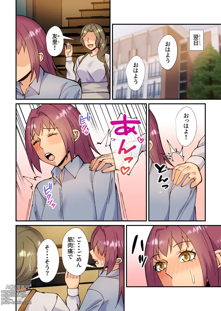 Page 35 of doujinshi Hero Katsudou wa Ecchi no Ato de