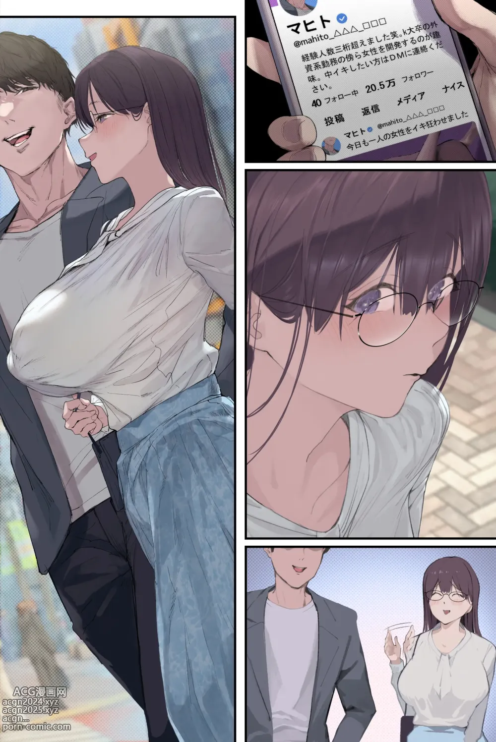 Page 99 of doujinshi Intelli Hitozuma Amamiya Touko Sensei no Hatsujou