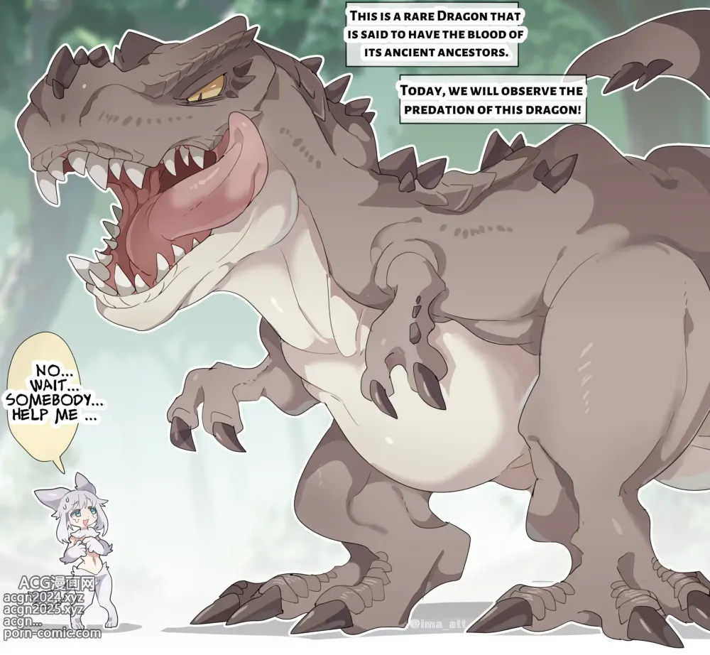 Page 1 of doujinshi Dinosaur-shaped dragon VORE