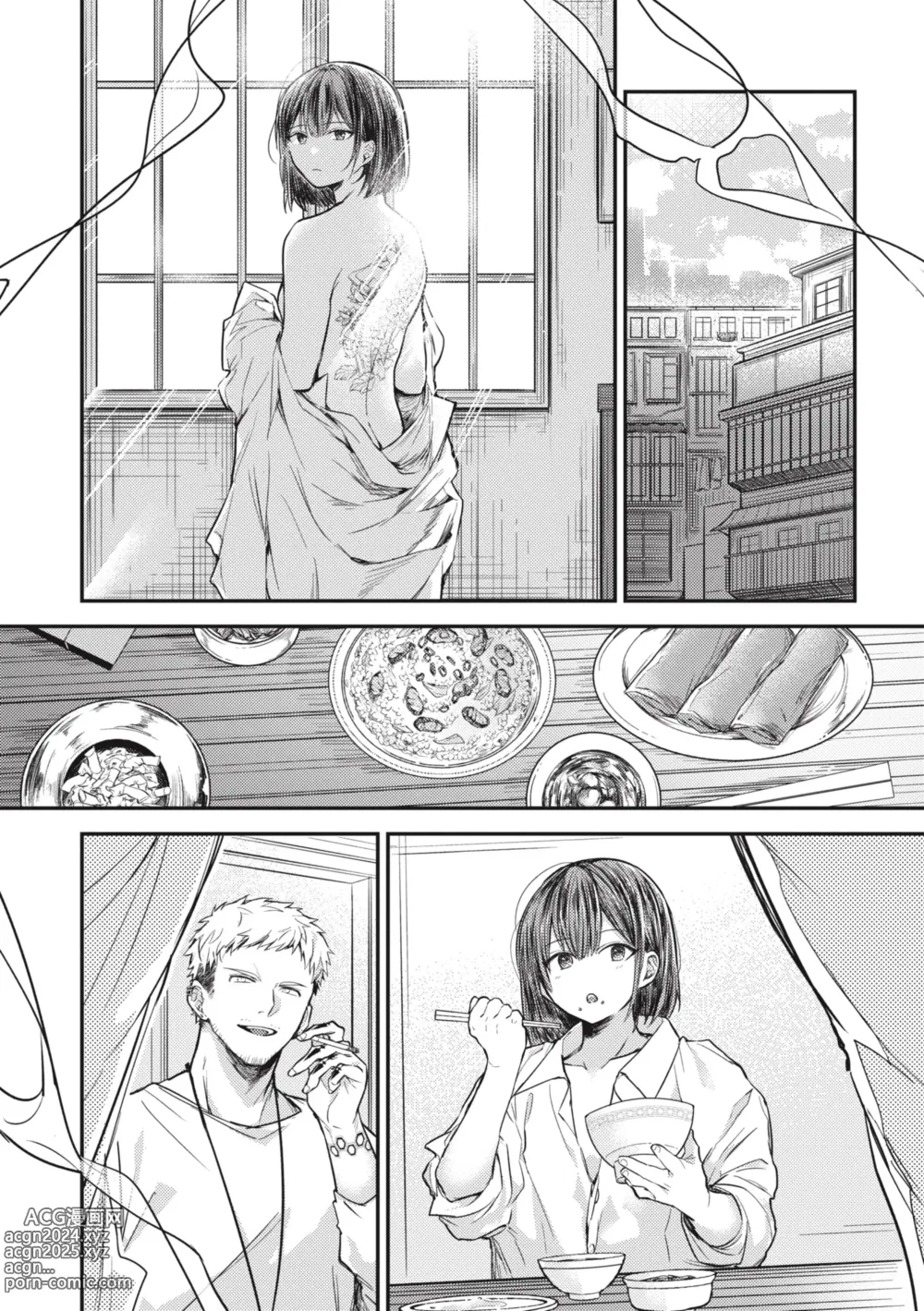 Page 102 of manga 퇴로없는 열