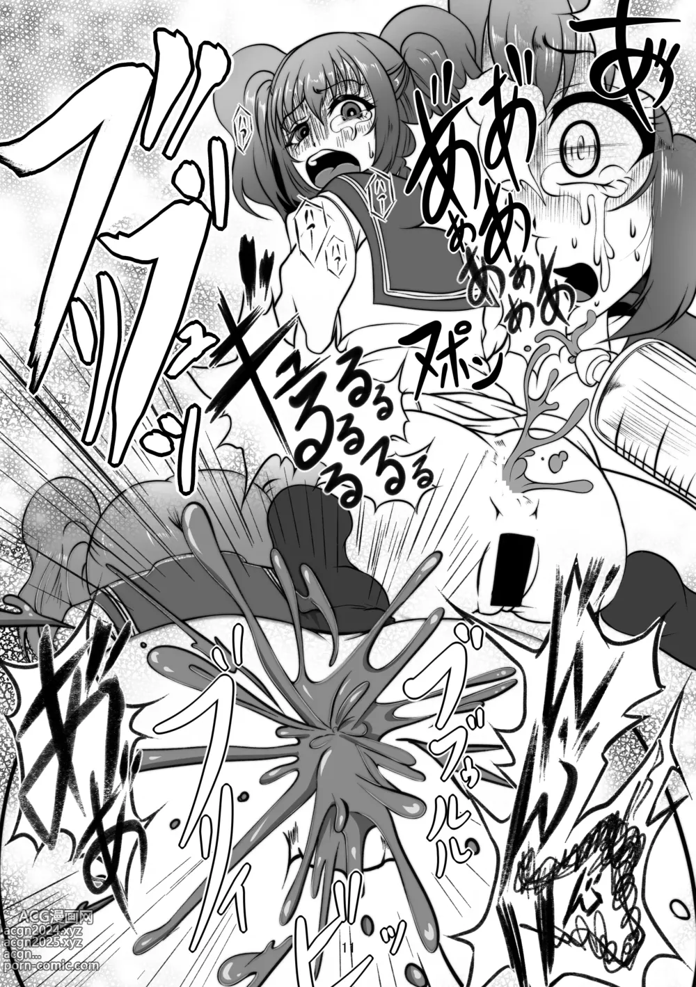 Page 10 of doujinshi Houkago Kanchou Jigoku Kanchou Kairaku Ochi