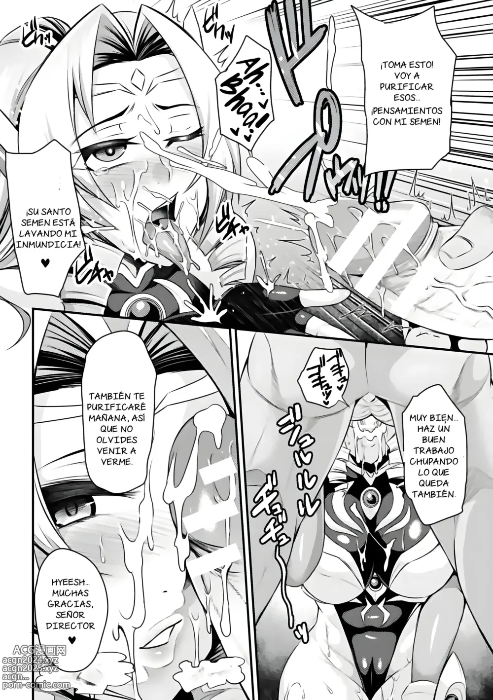 Page 10 of doujinshi La princesa con armadura sagrada - Santa Ange, el angel que perdio por la hipnosis