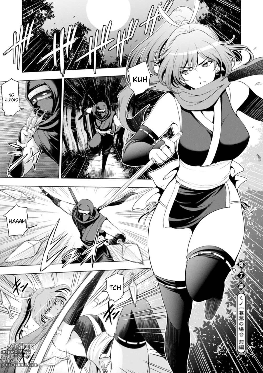 Page 1 of manga Nettori Netorare Ep.7 ~El caso de la Kunoichi Kureha (Zenpen)~