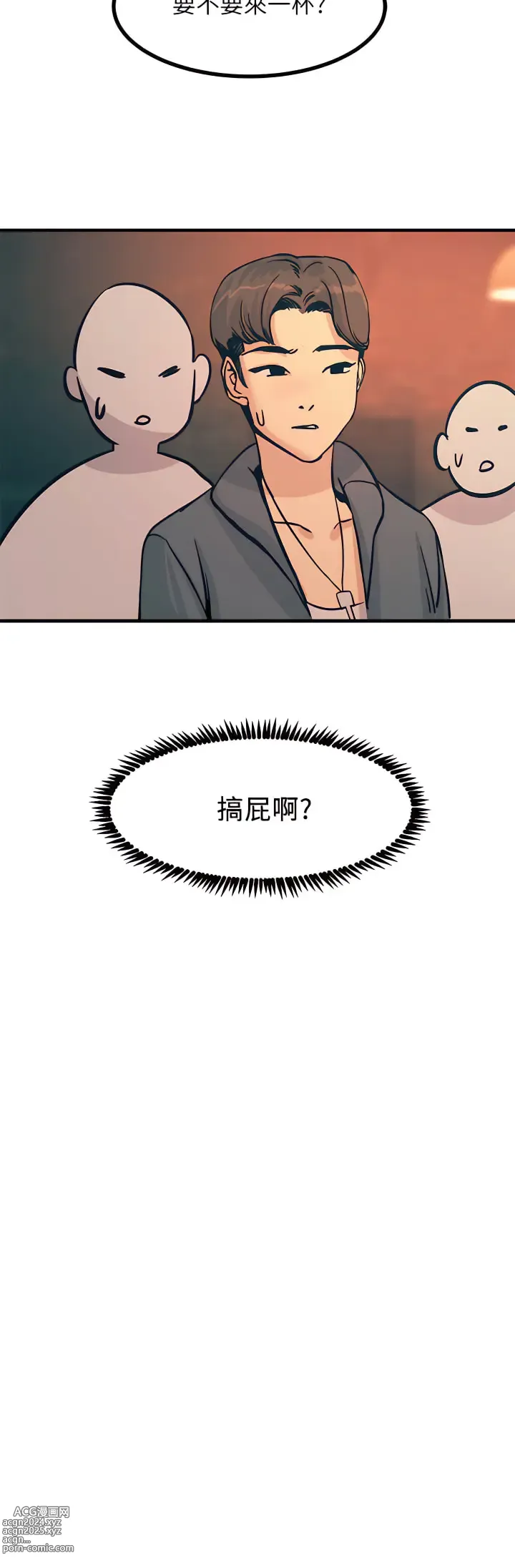 Page 165 of manga 觸電大師 1-57