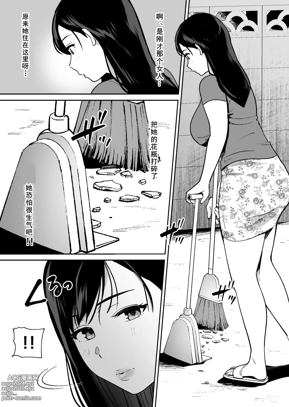 Page 7 of doujinshi Doukyuusei ni Kakurete Kinjo no Dekachichi Onee-san to Sex suru Boku