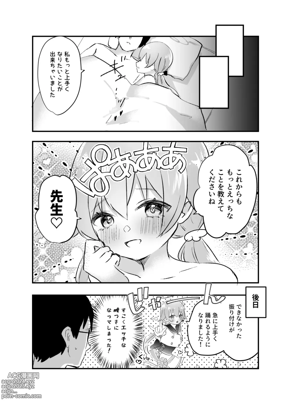 Page 24 of doujinshi 3-gatsu 24-nichi, Hifumi wa Shojo de wa Naku Narimasu.