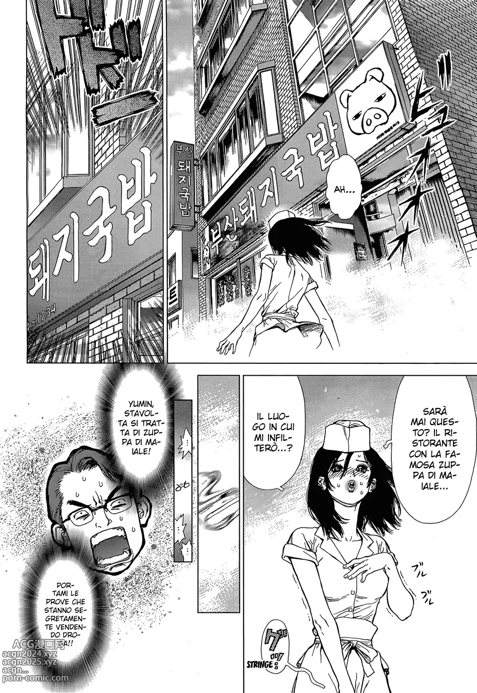 Page 4 of manga Sun Ken Rock Gaiden - Yumin 2