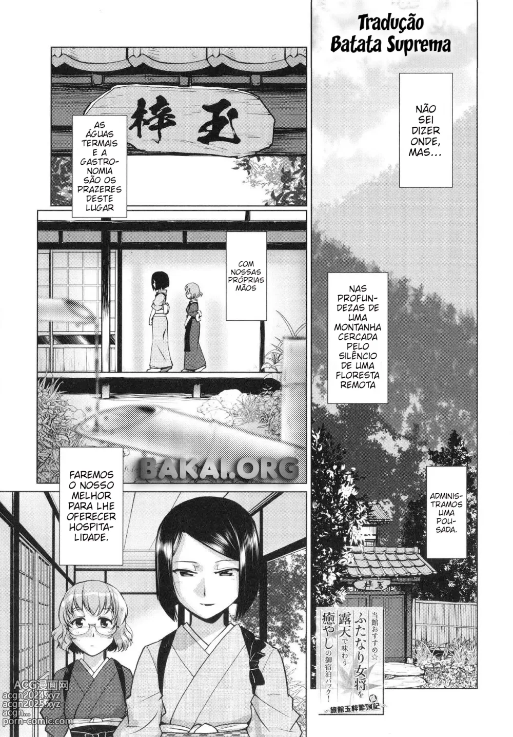 Page 4 of manga Futanari Okami no Namahame Hanjouki