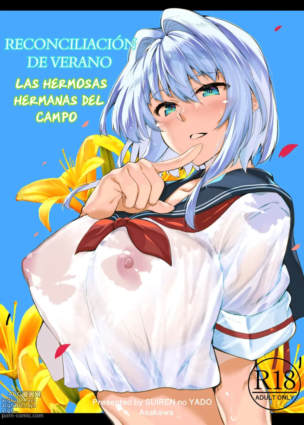 Page 1 of doujinshi Reconciliación de verano Las hermosas hermanas del campo