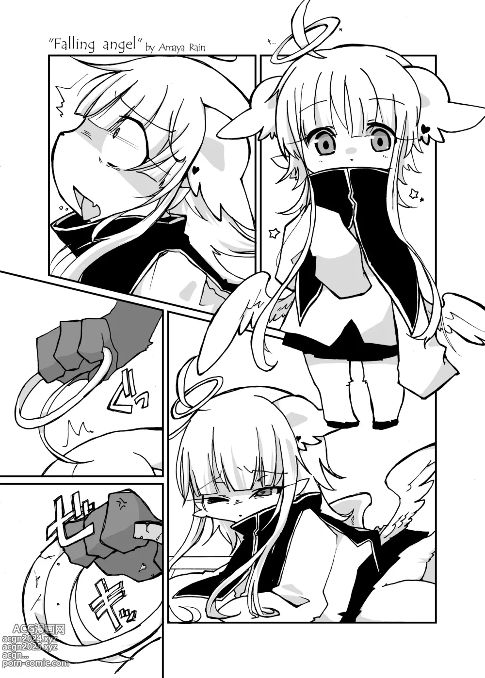 Page 14 of doujinshi Niku no Utage 2