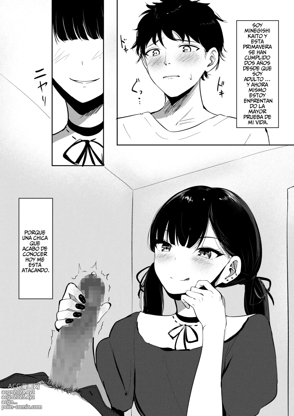 Page 2 of doujinshi Small Sadistic Sisters