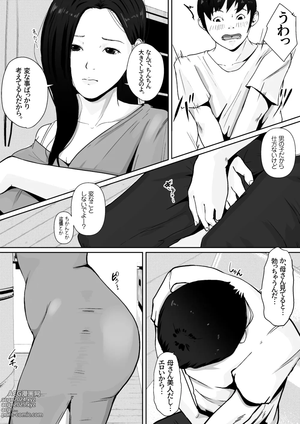 Page 6 of doujinshi Haha no Karada ni Muramura Shiteru