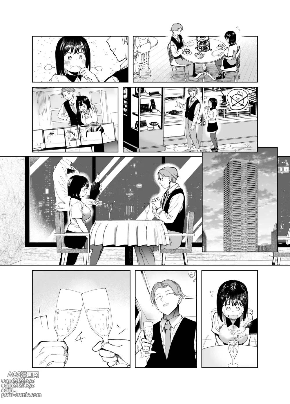 Page 6 of doujinshi Kanojo Koukan ~Konna Koto ni Naru Hazu ja Nakatta~ l 여친 교환 ~이렇게 될 리가 없었는데~