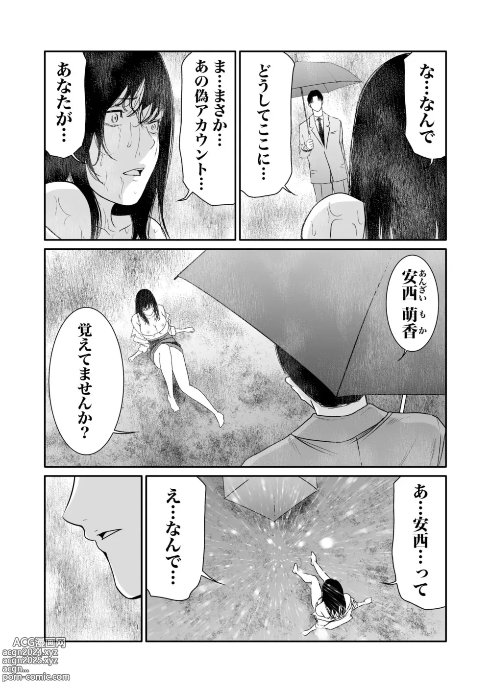 Page 276 of manga Akuji no Daishou ~Himitsu o Nigirareta Onna-tachi~ 1-15