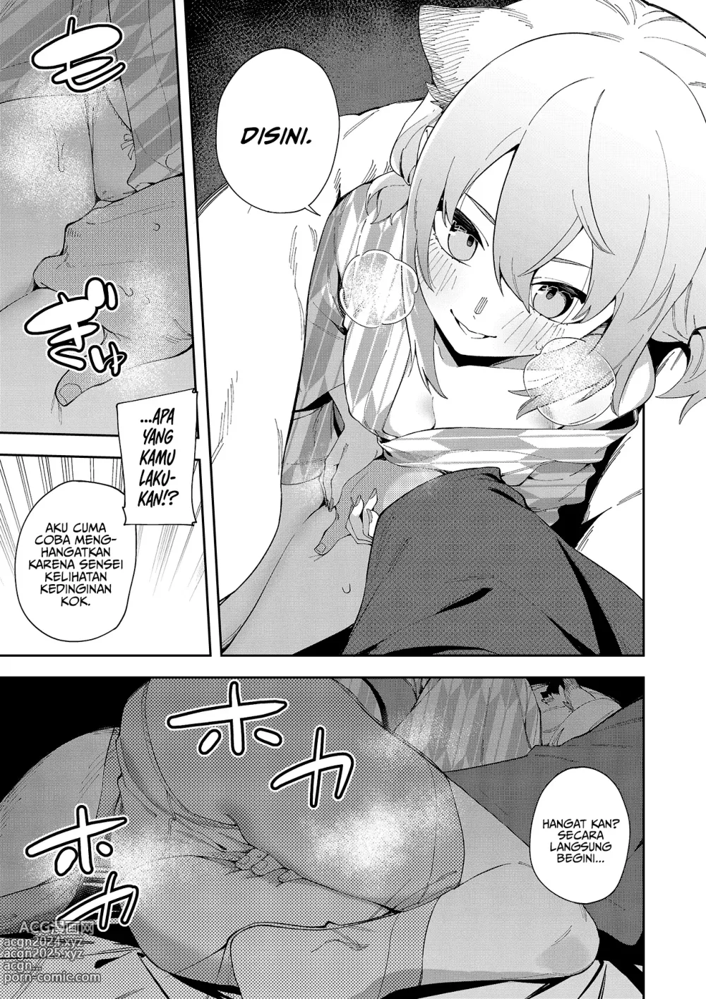 Page 15 of doujinshi Yukemuri wa Shigure moyou ni