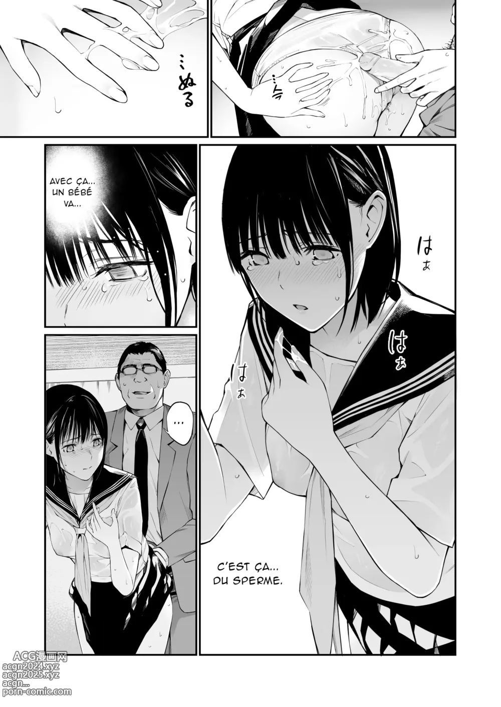 Page 46 of doujinshi Ame no Hi wa, Honnori Chikubi (decensored)