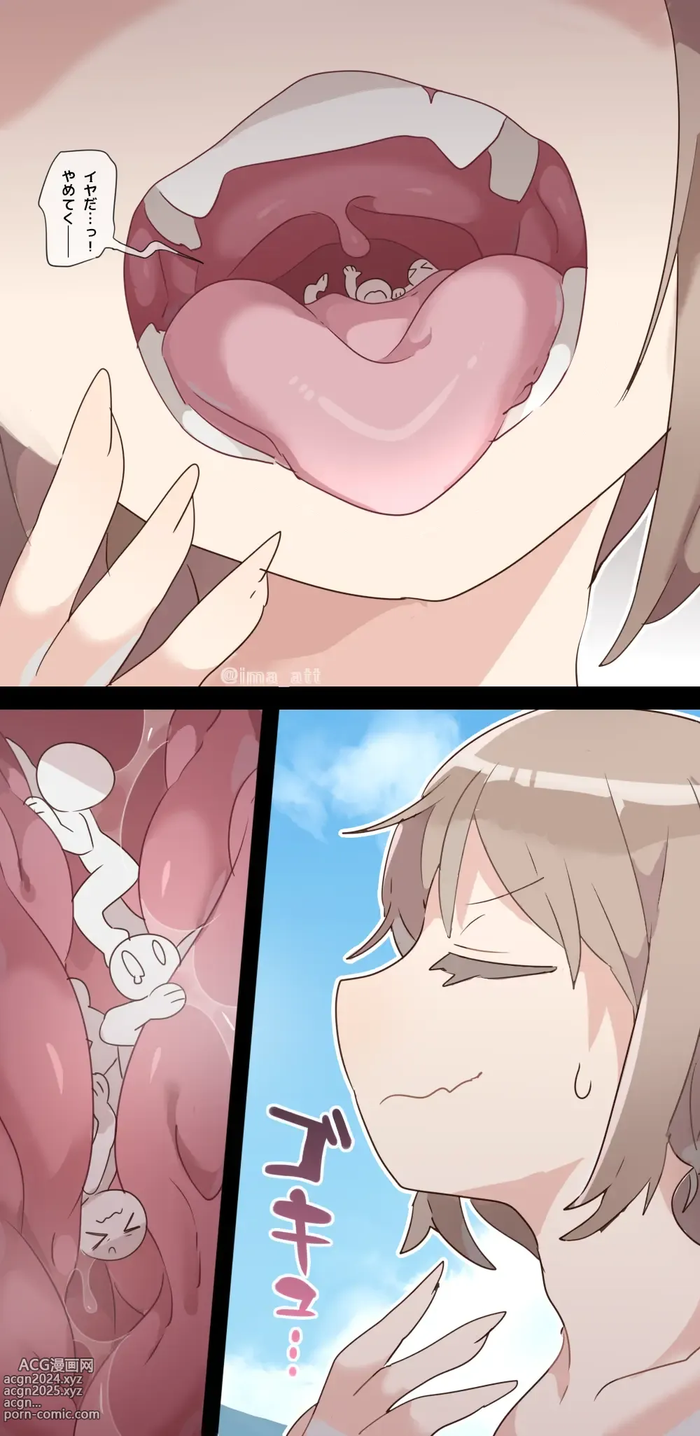 Page 9 of doujinshi Giantess VORE