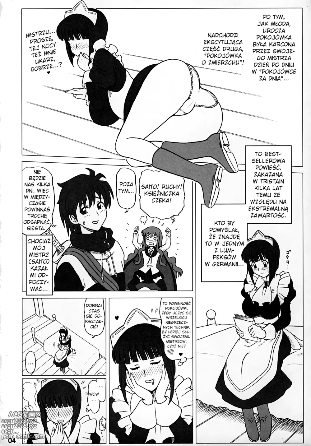 Page 3 of doujinshi 21Kaiten - Maid no Tasogare