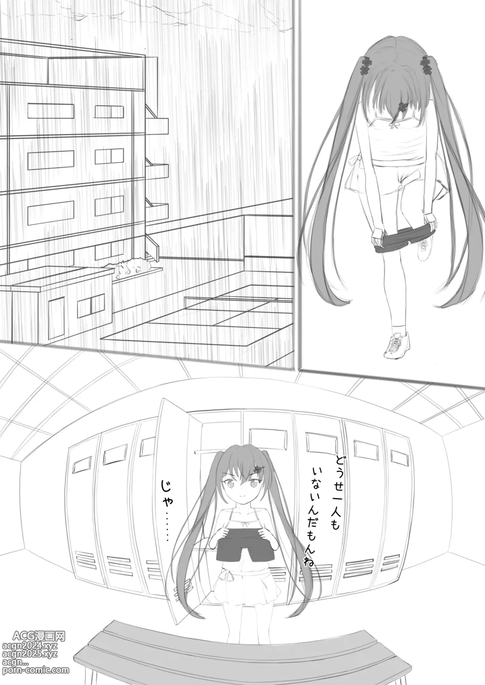 Page 5 of doujinshi Lucky Ruhana no Roshutsu Bouken 1