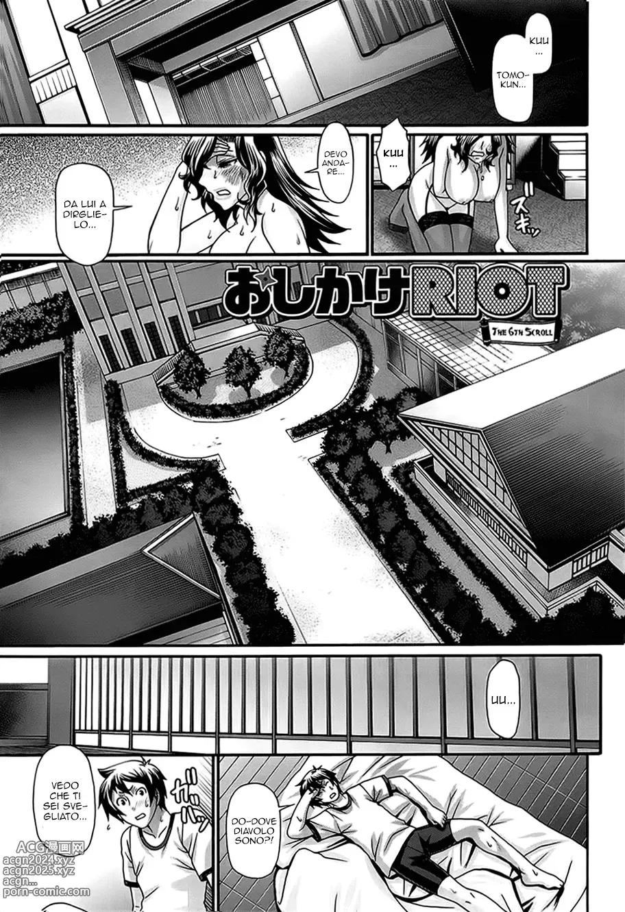 Page 105 of manga Oshikake Riot