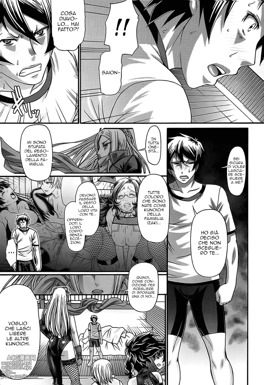 Page 107 of manga Oshikake Riot