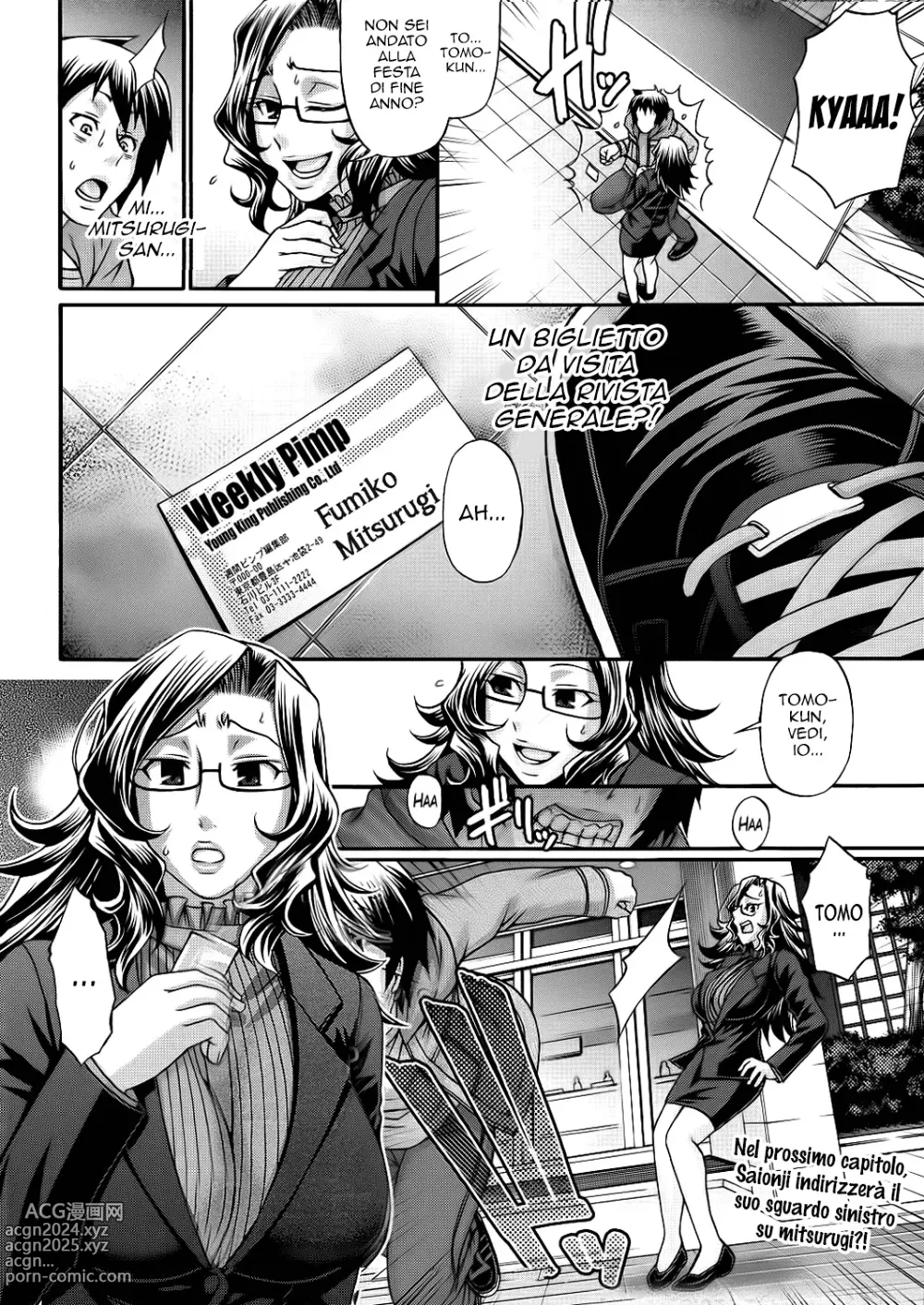 Page 84 of manga Oshikake Riot