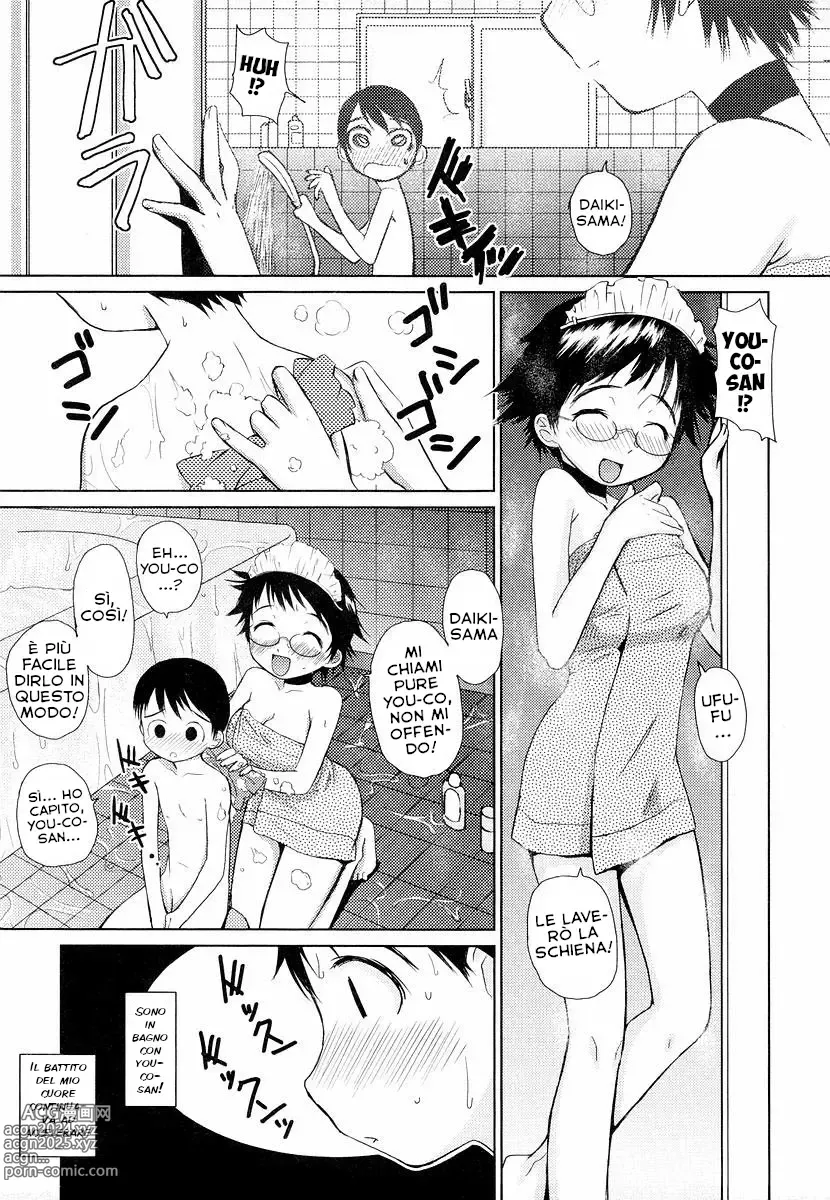 Page 147 of manga Megane Gakkou - Glasses School (decensored)