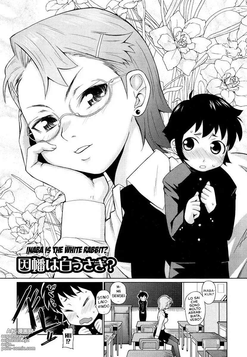 Page 76 of manga Megane Gakkou - Glasses School (decensored)