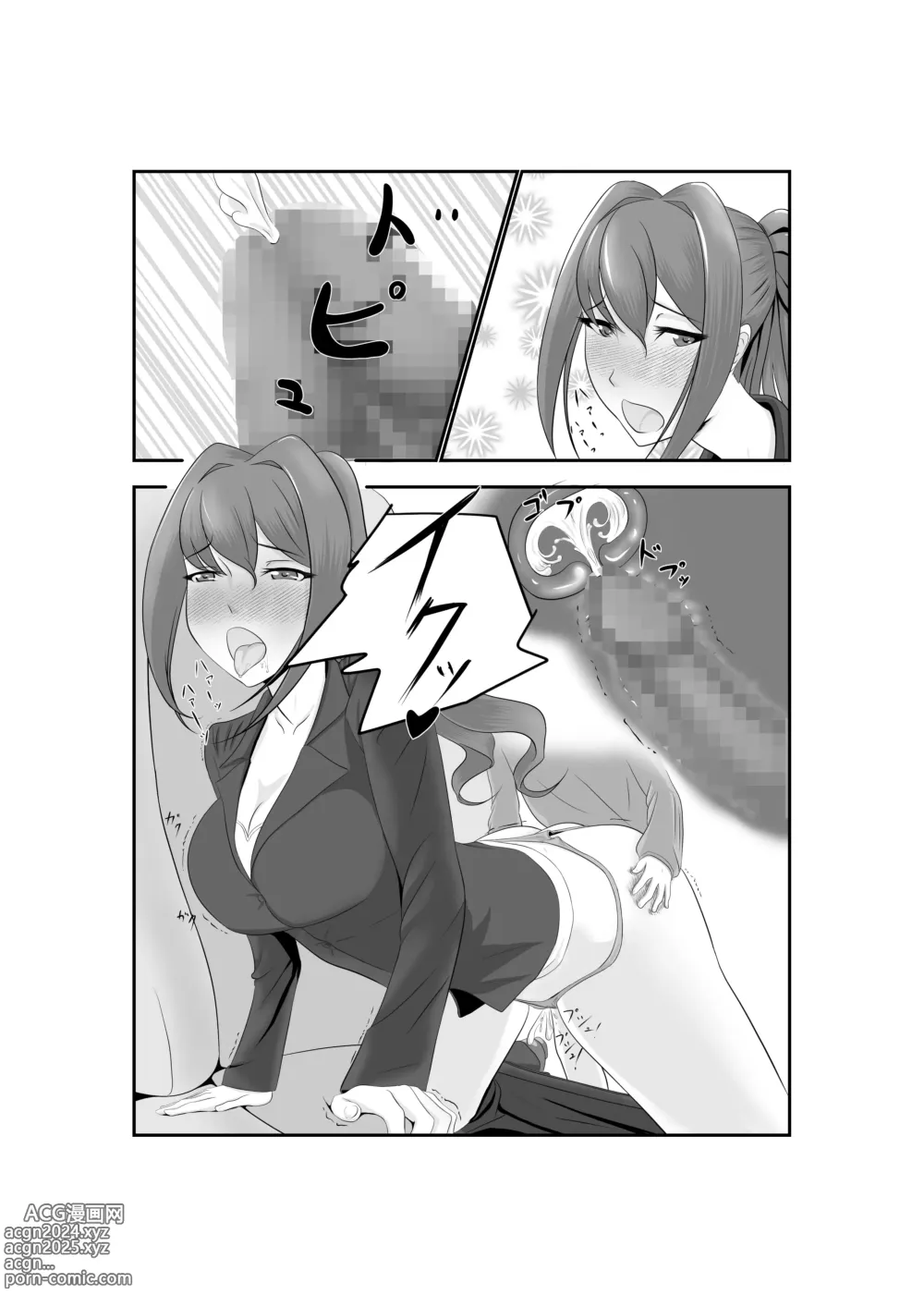 Page 42 of doujinshi Onna Dake no Sekai ni Tensei Shite Hoiku-shi to Yari Makuru Hanashi