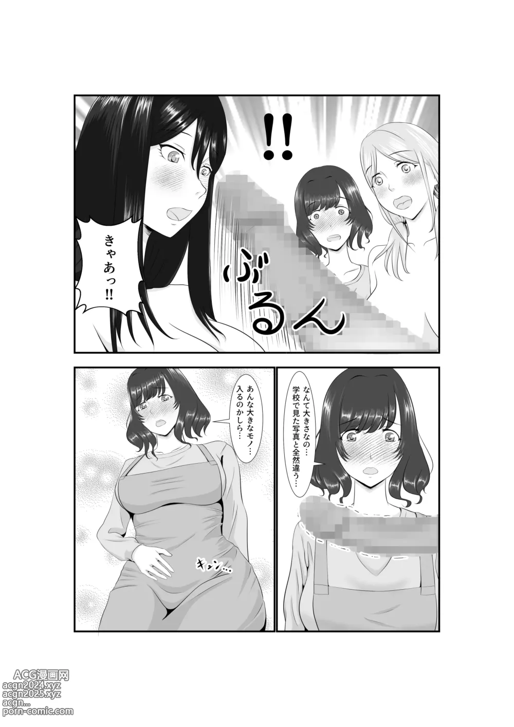 Page 55 of doujinshi Onna Dake no Sekai ni Tensei Shite Hoiku-shi to Yari Makuru Hanashi