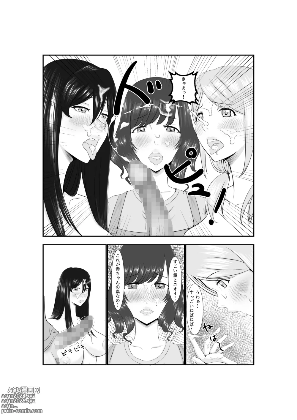 Page 59 of doujinshi Onna Dake no Sekai ni Tensei Shite Hoiku-shi to Yari Makuru Hanashi