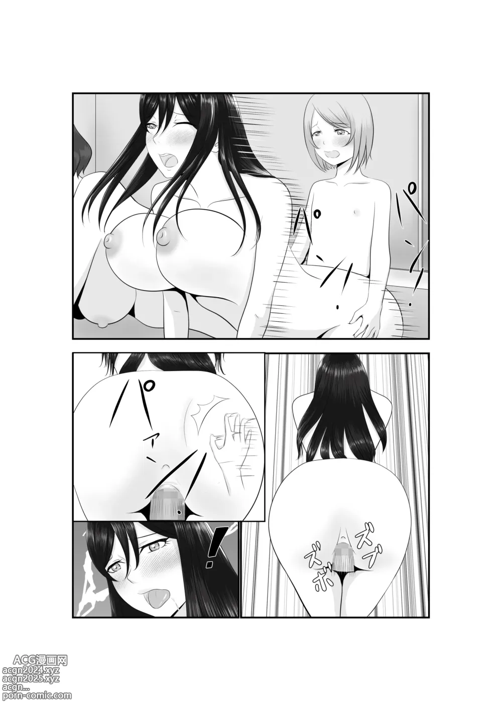 Page 78 of doujinshi Onna Dake no Sekai ni Tensei Shite Hoiku-shi to Yari Makuru Hanashi