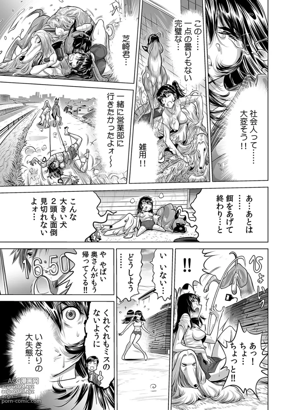 Page 6 of manga Yabai!! Hadaka de Densha ni Notchatta ~Hotondo Morodashi Body Painting~