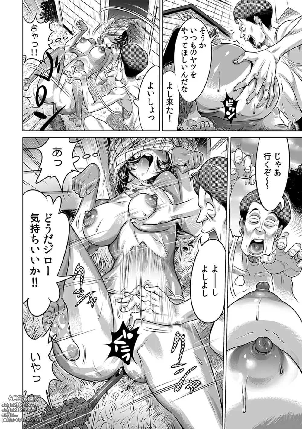 Page 9 of manga Yabai!! Hadaka de Densha ni Notchatta ~Hotondo Morodashi Body Painting~