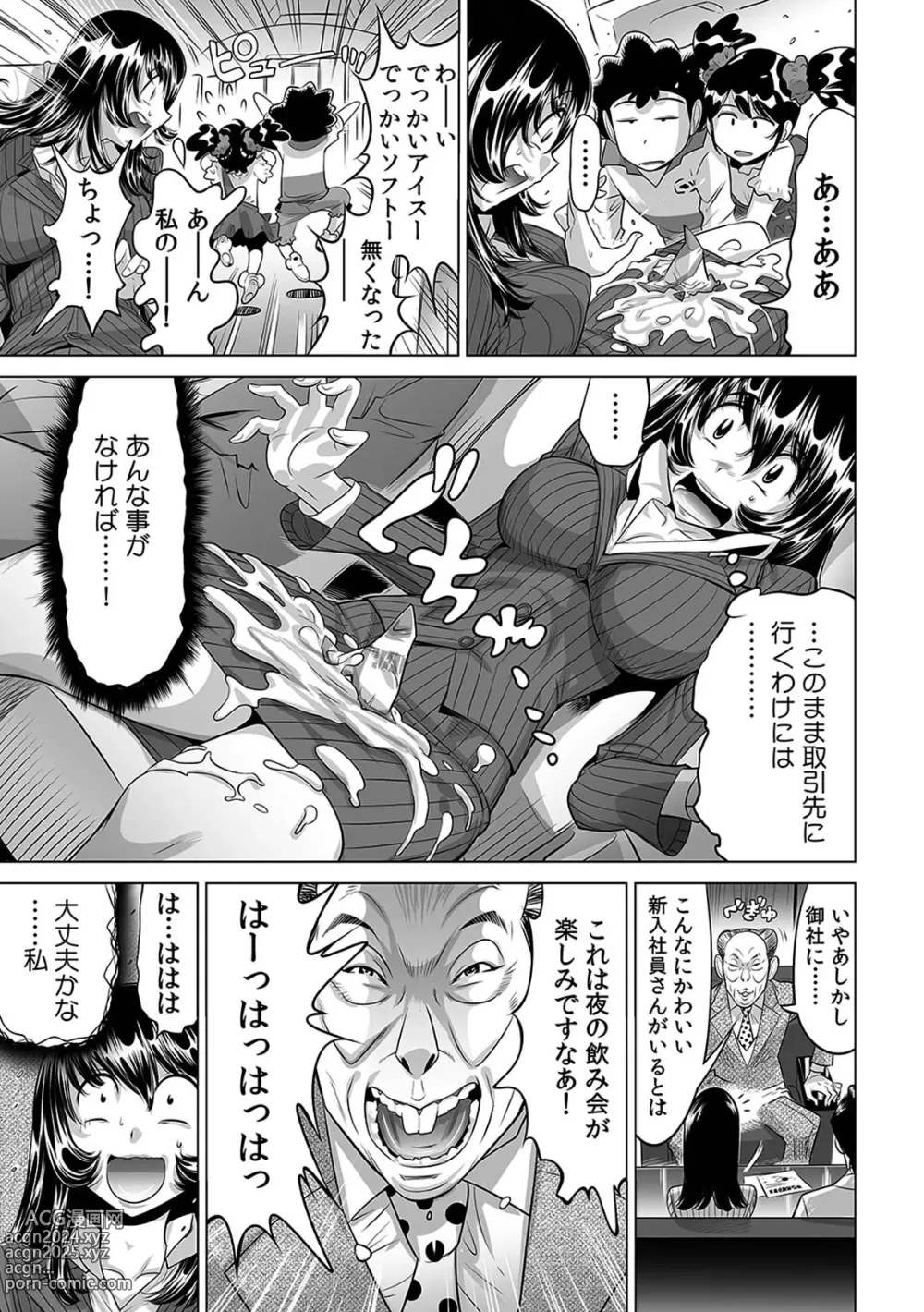 Page 14 of manga Yabai!! Hadaka de Densha ni Notchatta ~Hotondo Morodashi Body Painting~