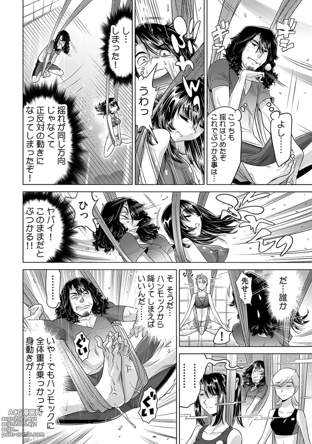 Page 17 of manga Yabai!! Hadaka de Densha ni Notchatta ~Hotondo Morodashi Body Painting~