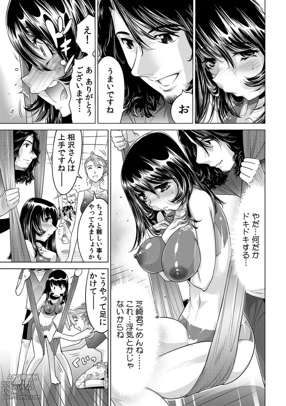 Page 4 of manga Yabai!! Hadaka de Densha ni Notchatta ~Hotondo Morodashi Body Painting~