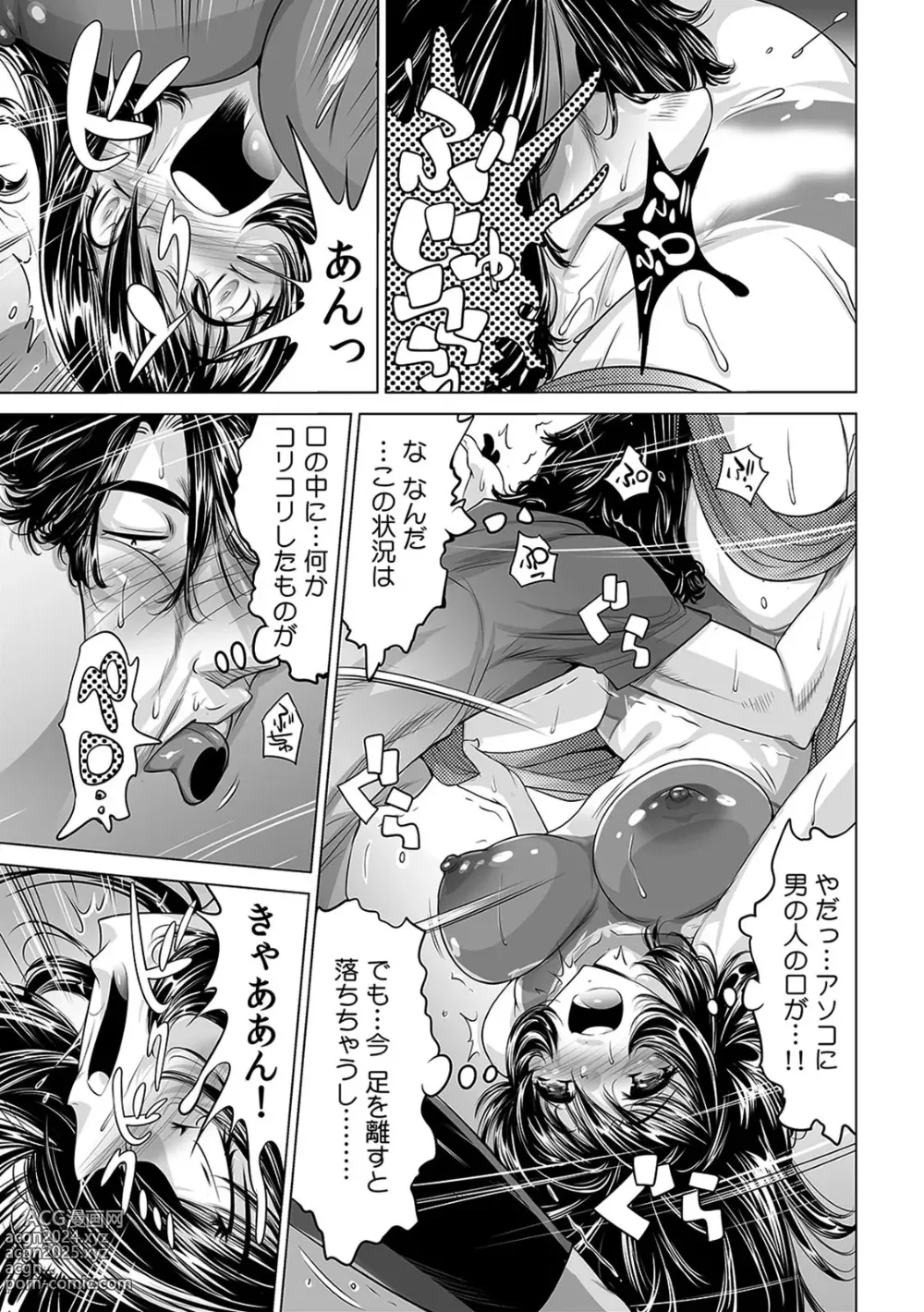 Page 8 of manga Yabai!! Hadaka de Densha ni Notchatta ~Hotondo Morodashi Body Painting~