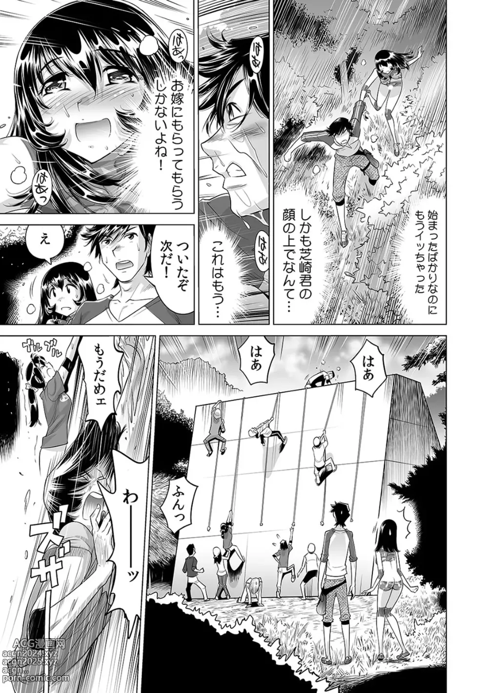 Page 22 of manga Yabai!! Hadaka de Densha ni Notchatta ~Hotondo Morodashi Body Painting~