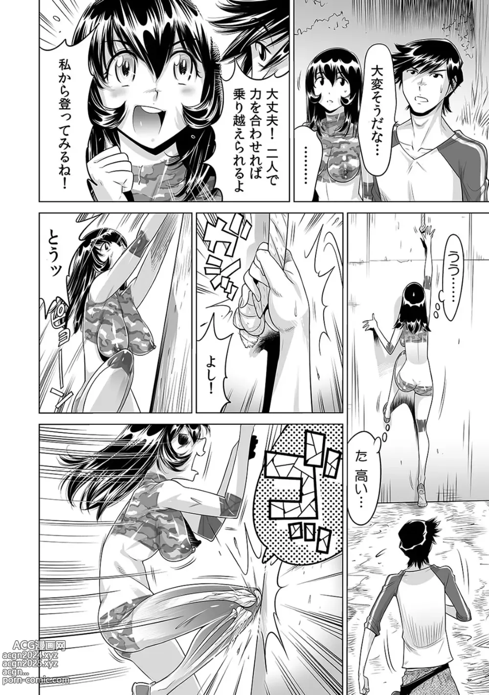 Page 23 of manga Yabai!! Hadaka de Densha ni Notchatta ~Hotondo Morodashi Body Painting~