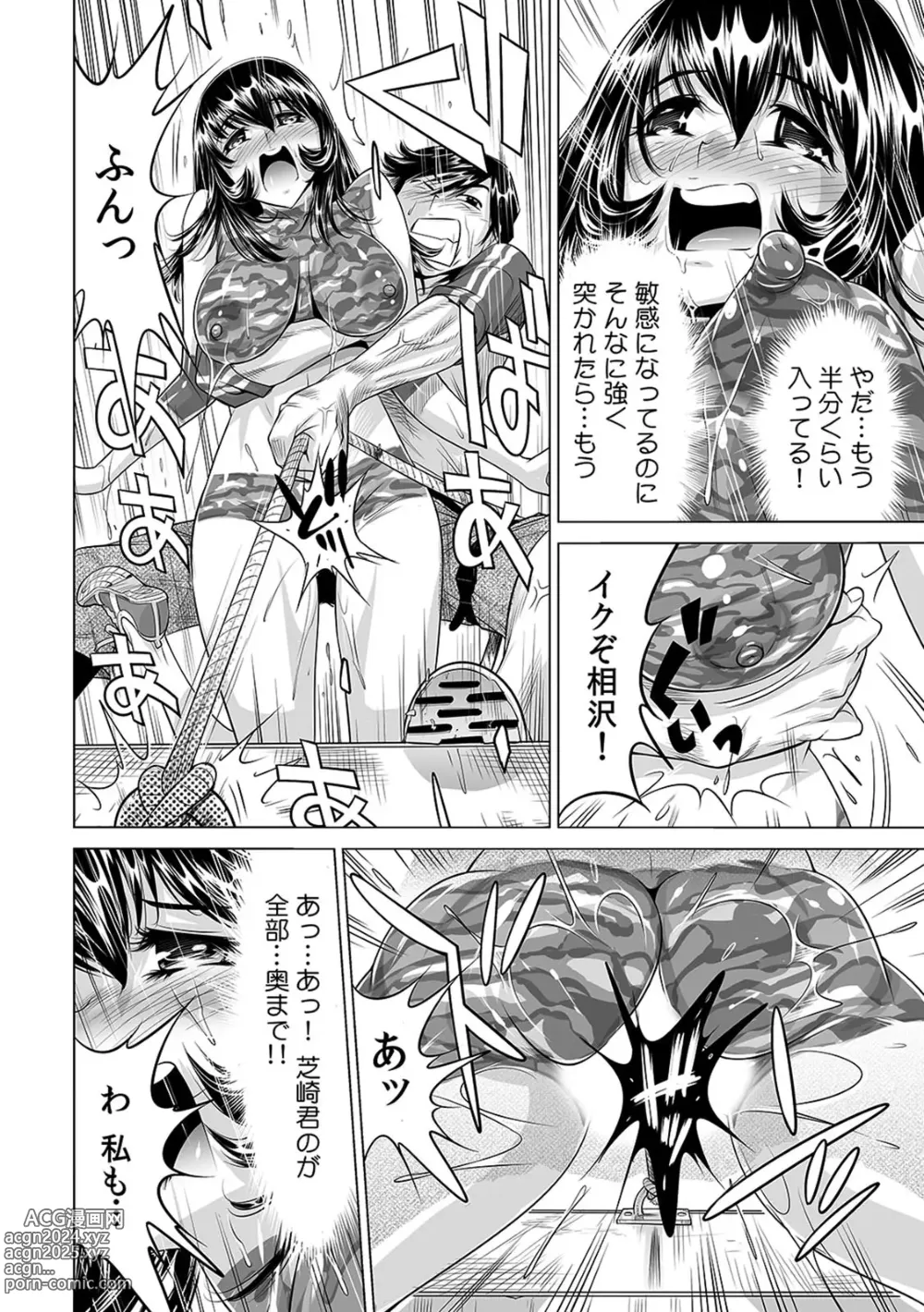 Page 29 of manga Yabai!! Hadaka de Densha ni Notchatta ~Hotondo Morodashi Body Painting~