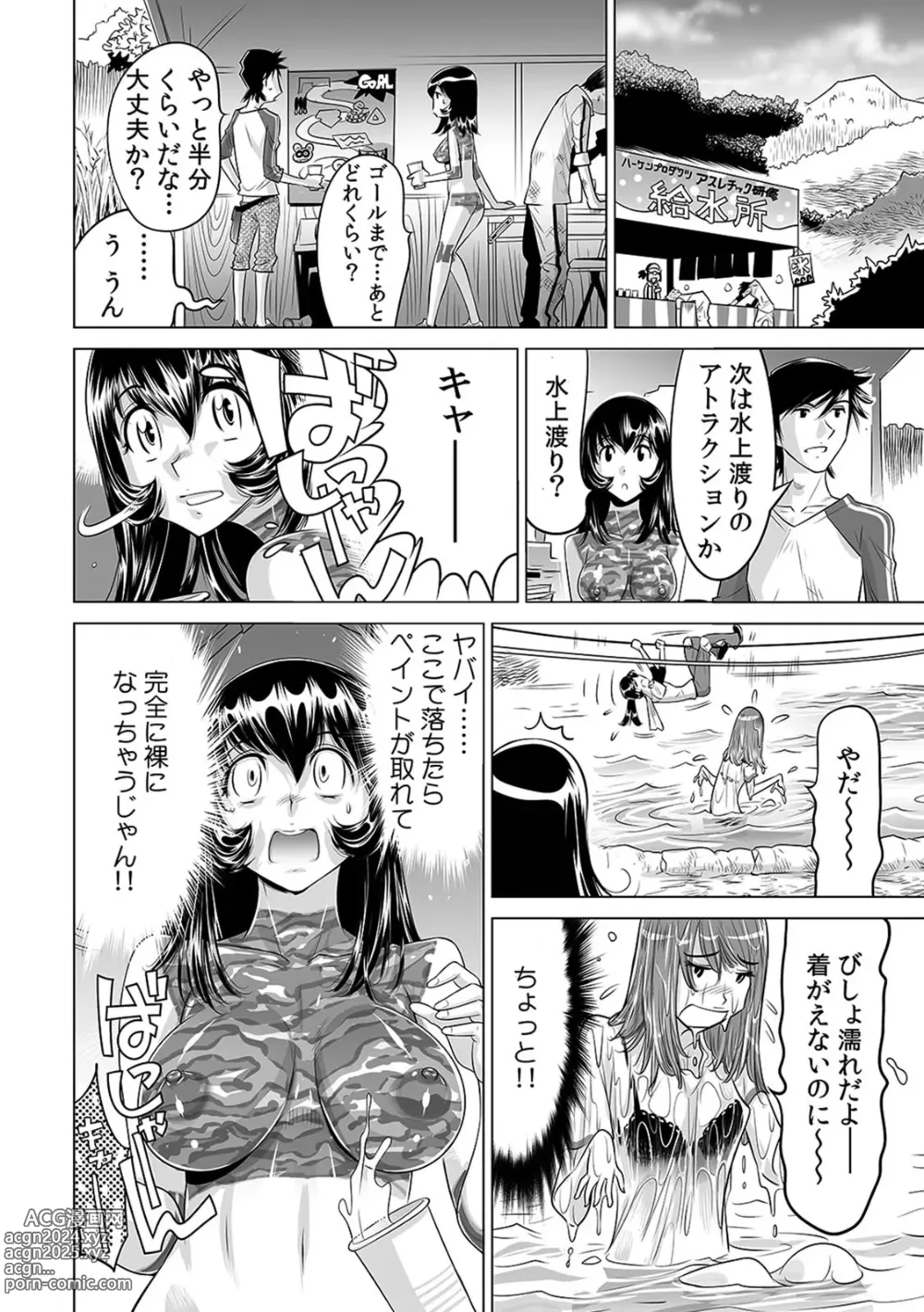 Page 31 of manga Yabai!! Hadaka de Densha ni Notchatta ~Hotondo Morodashi Body Painting~